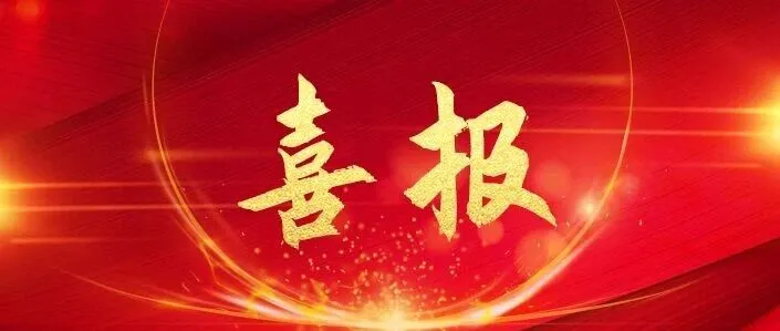 “双先进”！天能喜提行业认可