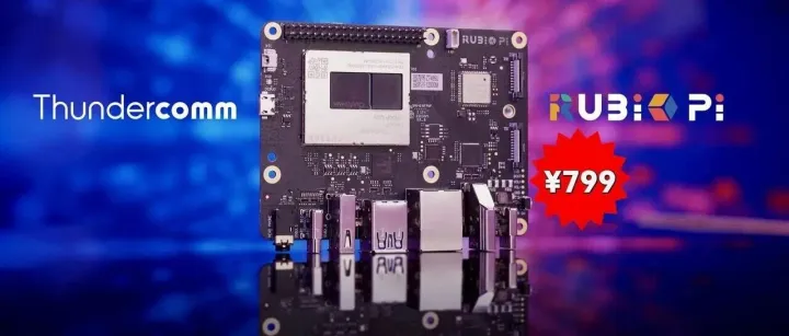 1024程序员节献礼：RUBIK Pi 3获官方Ubuntu支持，799元限量发售