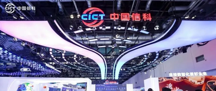 PTEXPO 2025丨构建数实融合新引擎，<em>连接数</em>智化美好未来