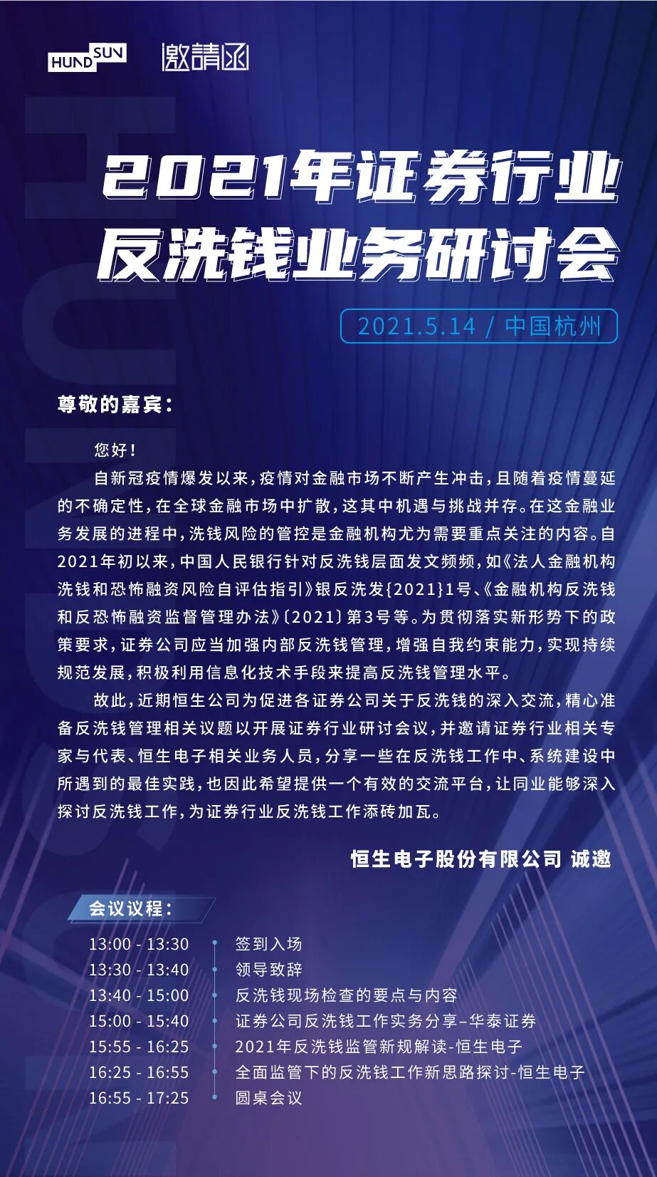 频上热搜，为何大家都在关心反洗钱？- 大数跨境