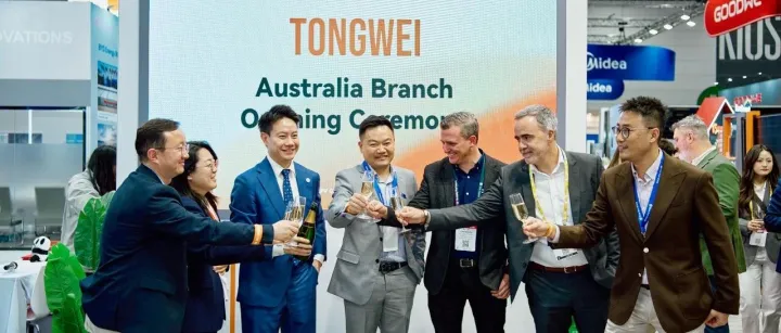 在阳光下相遇｜通威亮相 All-Energy Australia 2025