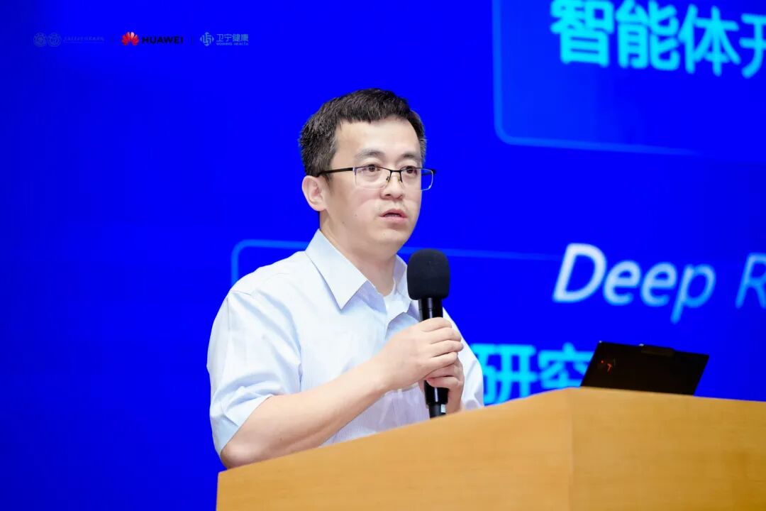 卫宁健康“WiNBOT”牵手华为!AI与医疗生态融合前瞻研讨会成功举办- 大数跨境