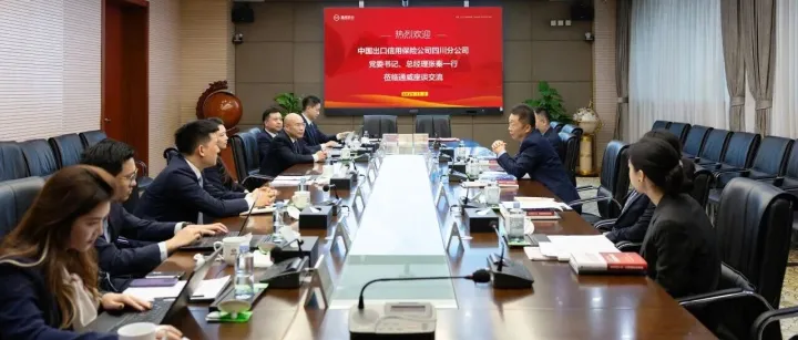 通威股份获评中国信保 V级客户，战略合作迈入新高度