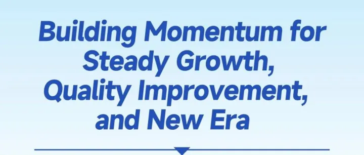 GEM 2025Q3 Report: Visual Overview