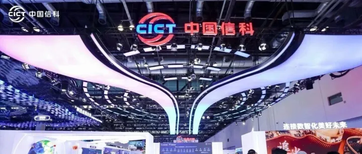 PTEXPO 2025丨构建数实融合新引擎，<em>连接数</em>智化美好未来