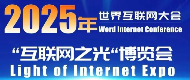 诚邀莅临中科曙光展位：A3-09