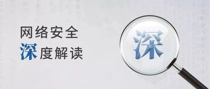 纯干货 | 网络安全态势洞察报告2019-04