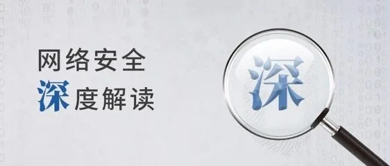 纯干货 | 2019 Q3网络安全态势报告