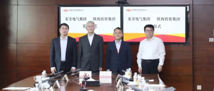 陕<em>投</em>集团与<em>东方</em>电气集团座谈并签署战略合作协议