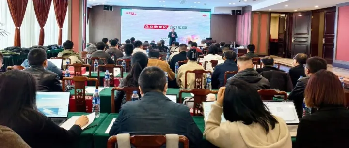 聚焦能源行业AI+财务与Data Agent实战，用友企业数智化训练营在太原成功举办