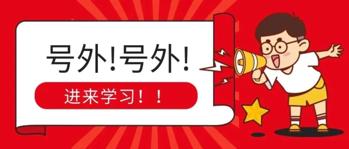 勤<em>字</em>诀的<em>威力</em>！大区第一！