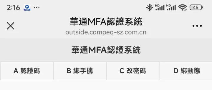 <em>VPN</em> 界面找不到?