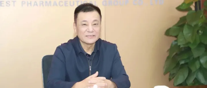 太和县营养保健食品行业协会第一次会长会议召开