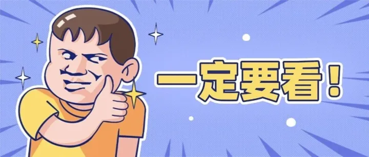 人人人人！这里好热闹！🤗