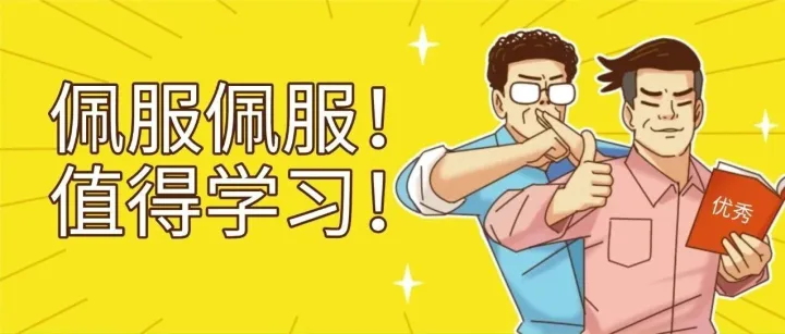 连续五个单元达成目标！实现增长的秘密......🧐