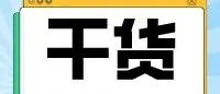 干货！亚马逊售价利润计算模板