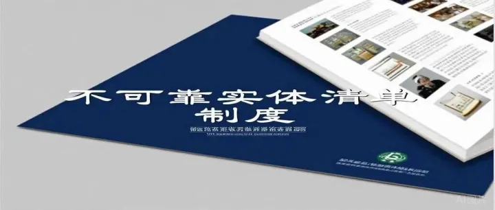 不可靠实体清单（2025.11.10更新）