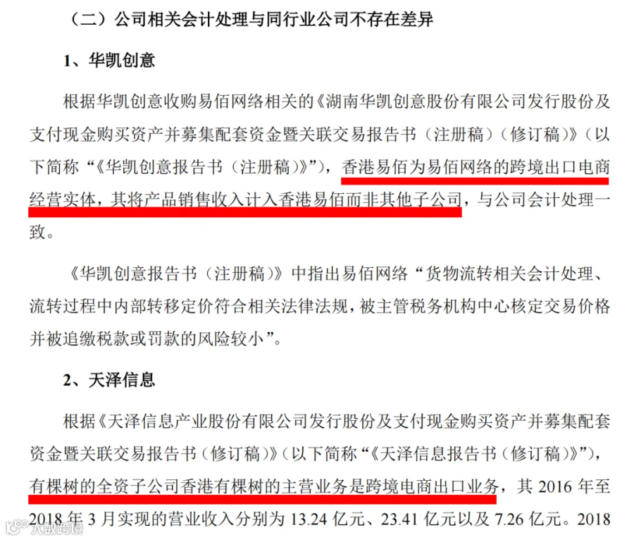 ab035d70e204db0aee46544a69740a49.png