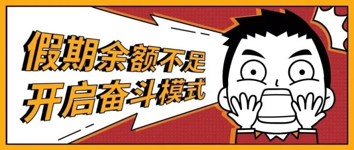 全力以“复” 冲刺五单元！