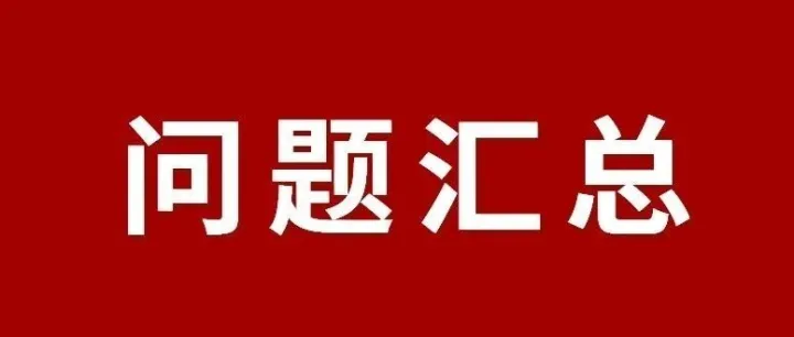 关于“香港离岸豁免”的高频问题汇总