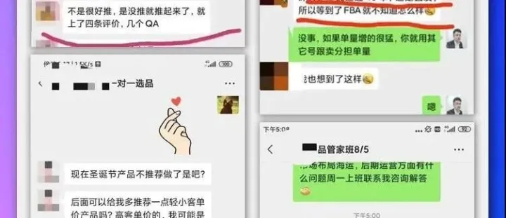 私人选品管家班——潜力爆款产品推荐