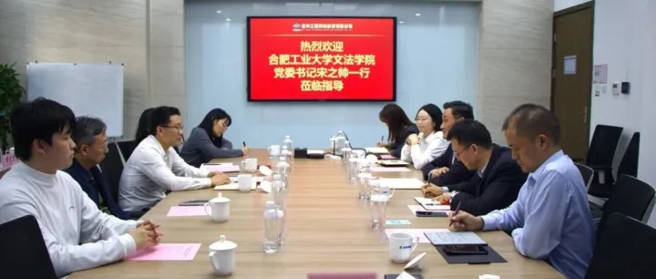 智汇思享|交流共话 促进公司高质量发展