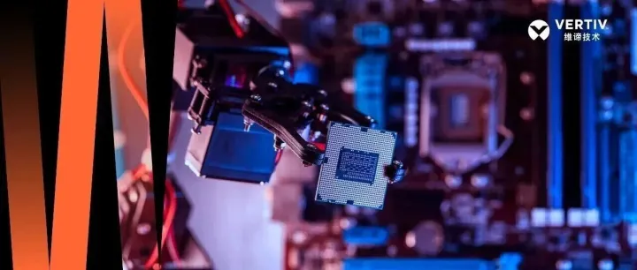 从概念愿景到工程就绪：维谛携手NVIDIA推进800 VDC 平台设计，助力下一代AI工厂建设