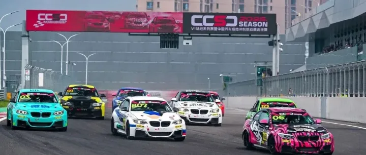 <em>V1</em> International Circuit Carnival