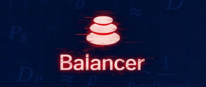 Balancer <em>V2</em>攻击事件初步分析