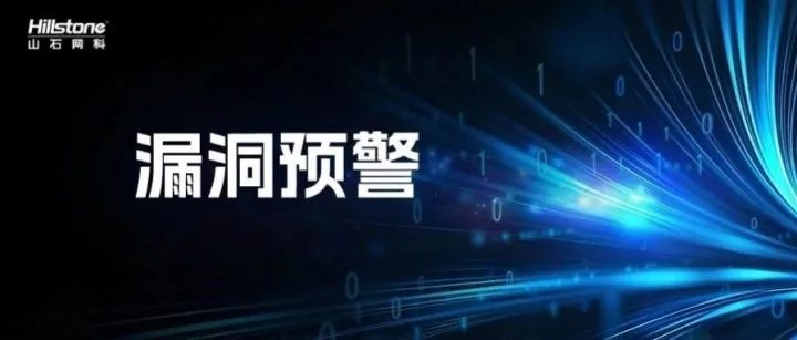 微软2025年8月补丁日重点漏洞安全预警