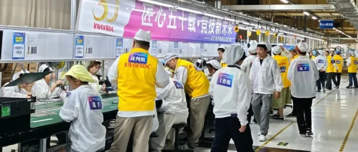 匠心五十载·竞技新未来 | 配件组装部“毫厘匠艺赛”圆满落幕