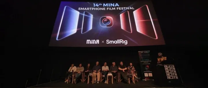 手机影像 | 第14届国际手机电影节在澳洲开幕，SmallRig斯莫格手机影像场景共创计划发布