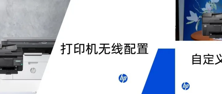 打印丨自定义复印设置