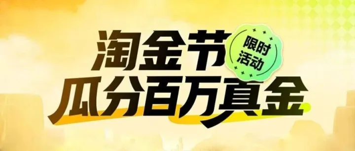 淘到<em>10g</em>狗头金！