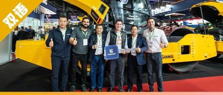 柳工亮相Paving Expo 2025，深耕巴西路面市场