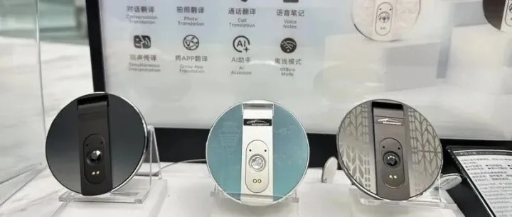 九雅联盟主推产品传神“小尾巴”翻译机入驻白云机场外籍人士便利化服务中心