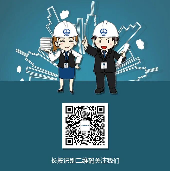 聚焦智能建造与数字化转型,中铁一局与中铁十一局开展座谈交流- 大数跨境