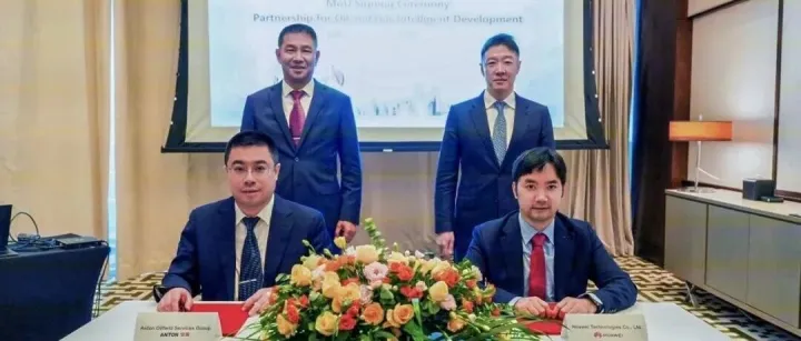 <em>华为</em><em>与</em>安东油田服务集团签署<em>合作</em>备忘录