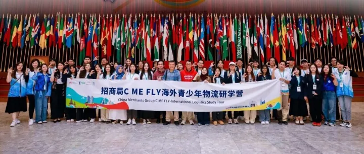 贯通千岛，同心筑梦 | C ME FLY海外青少年物流研学营-印尼站圆满结营