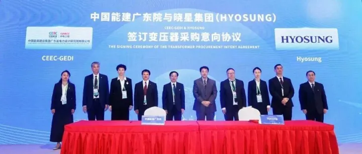 广东院，再赴进博之约！