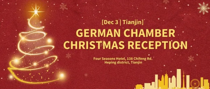 [Dec 3 | Tianjin] German Chamber Christmas Reception Tianjin