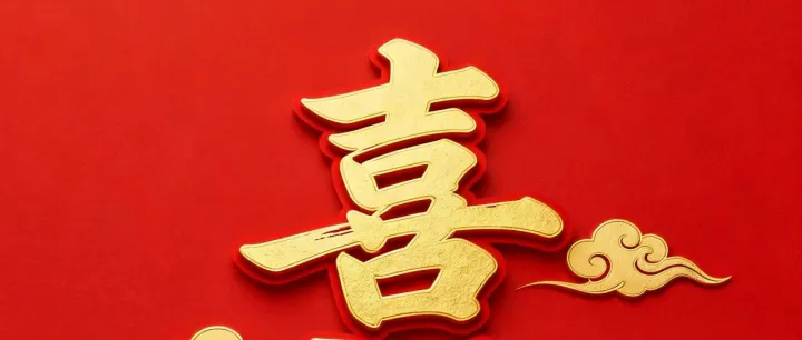 1金1银1铜！全国竞赛显身手