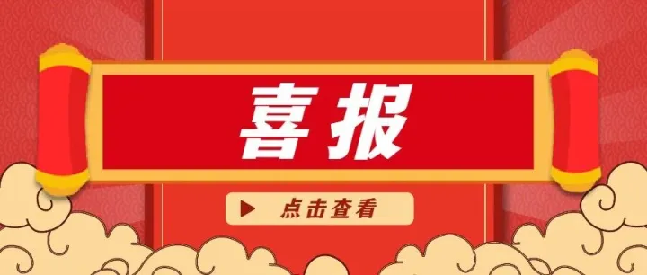 点赞！荣誉+3！