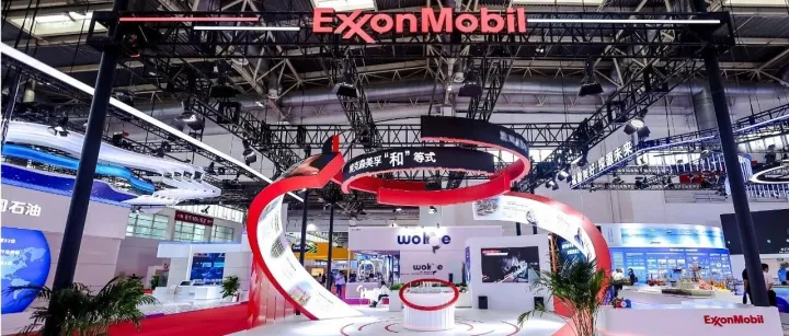 共话未来，埃克森美孚“和”链博会三度相约
