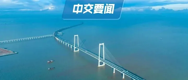 中交集团“科技月”倡议书