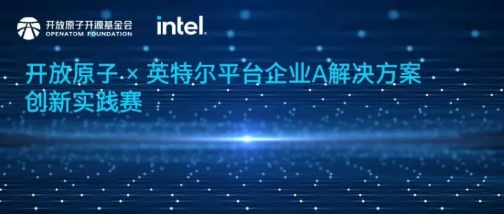 企业AI创新实践赛福利再升级：你离三好重礼只有一步之遥，20万元现金奖池+算力补贴等你拿！