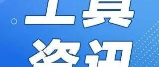 你好，我是数小通！华为数据通信领域的新一代AI智慧助手全新上线~