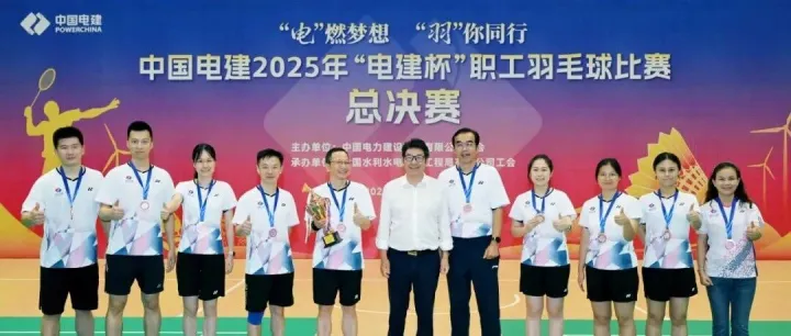 <em>女单</em>冠军！<em>男单</em>季军！历史性突破