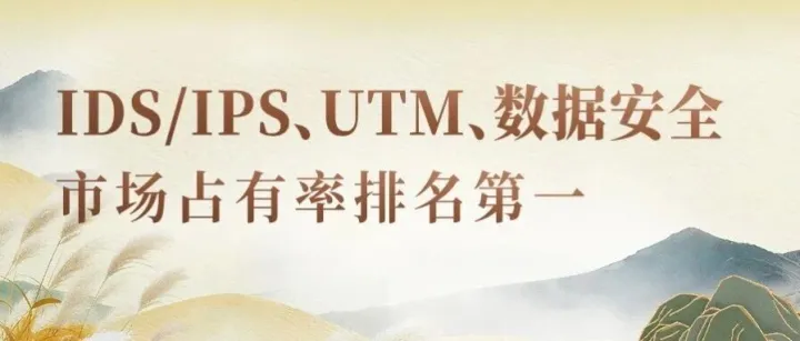 持续领跑！23年，18年，10年！