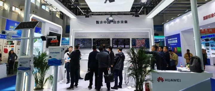 智水中国 治水未来 | 华为携手伙伴参加2025东北（沈阳）水博览会暨水利创新发展交流会